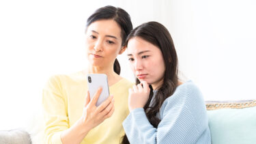子連れ再婚の問題点は？再婚を成功させるポイントを解説